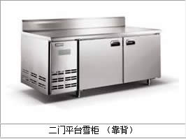 带靠背保险工作台